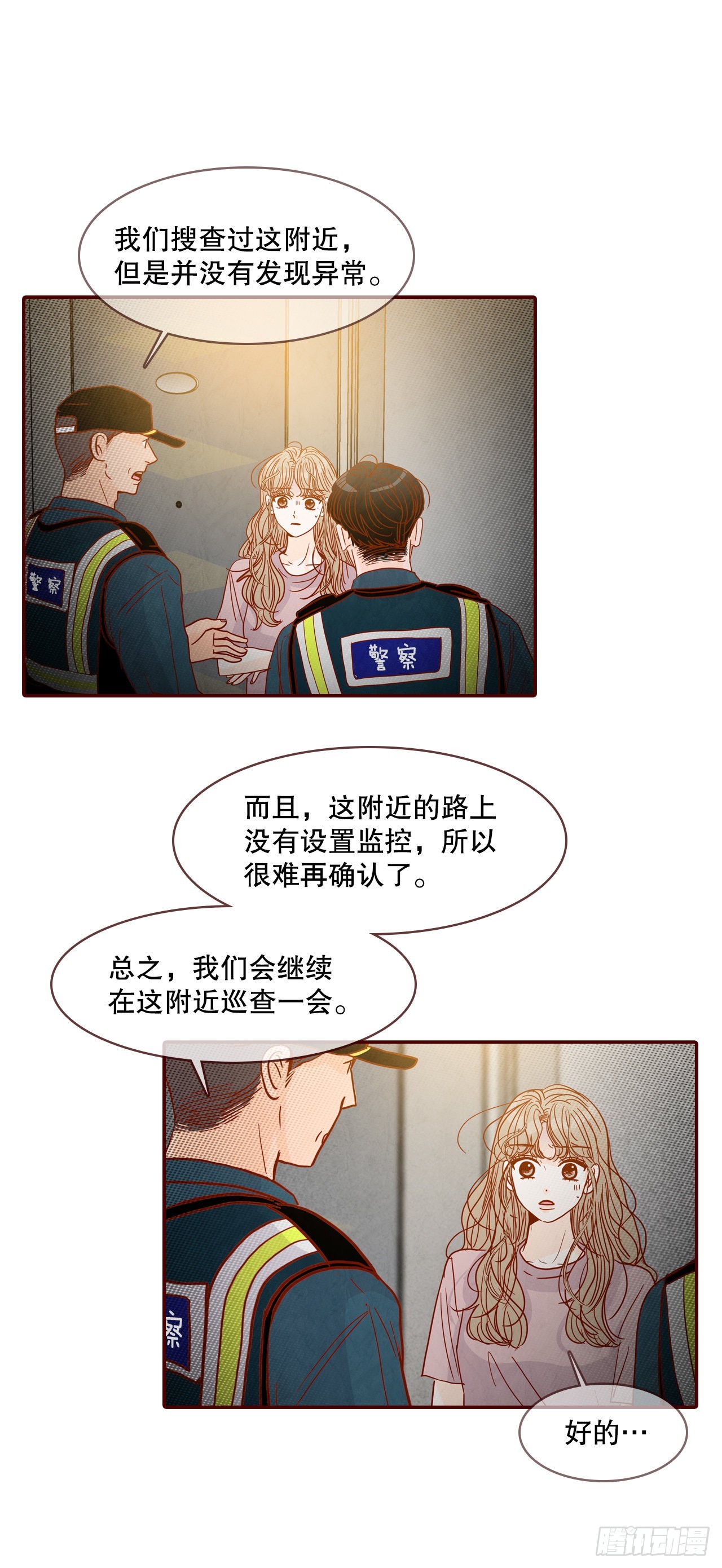 68.报警19