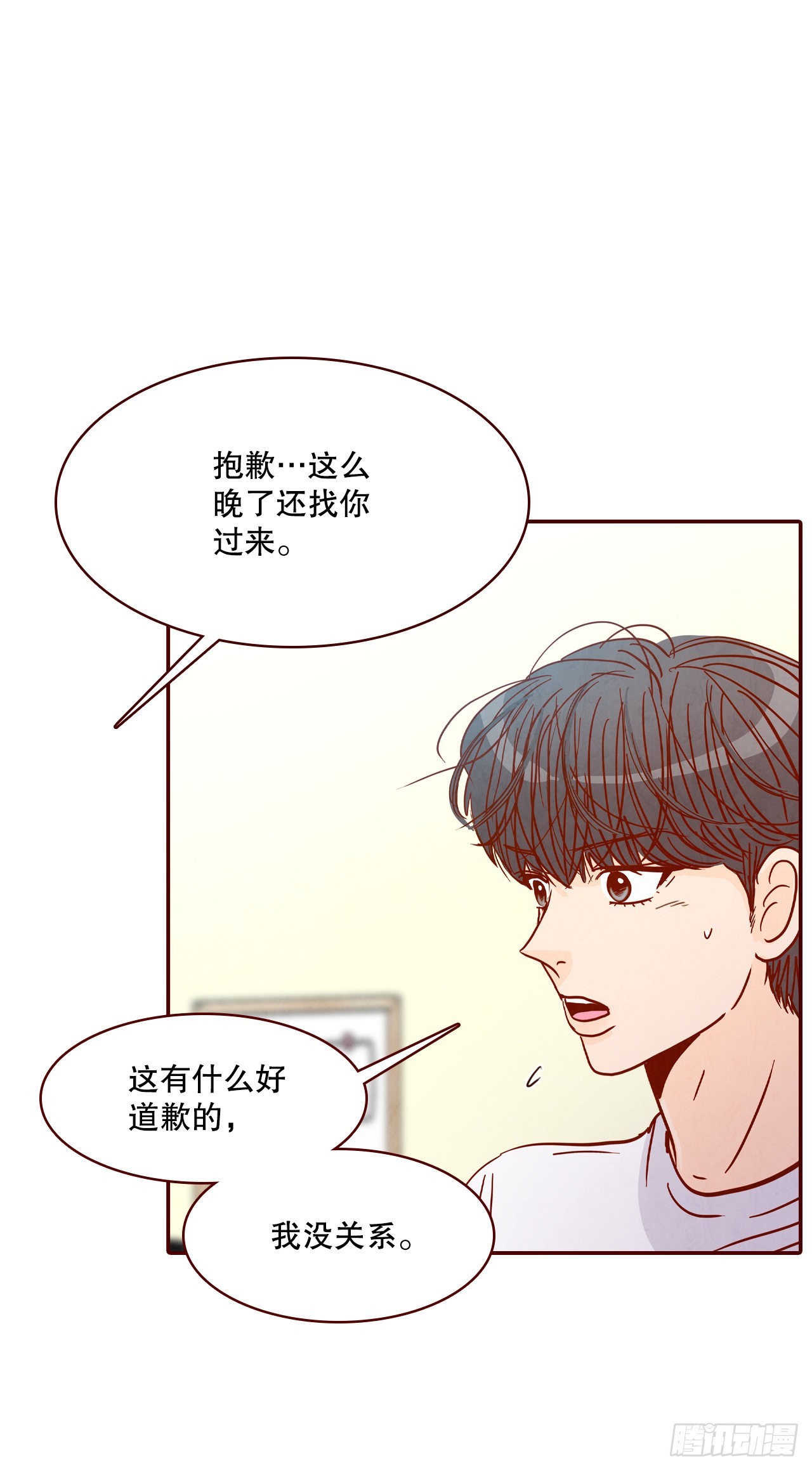 68.报警43