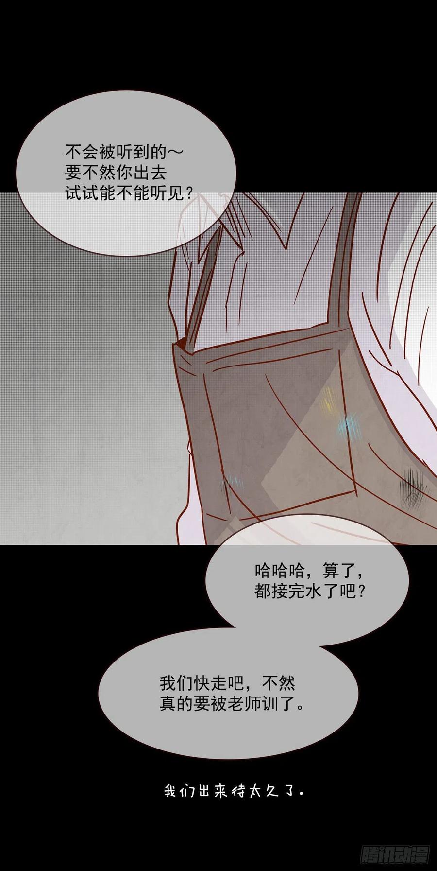 14.对不起，我要远离你…66