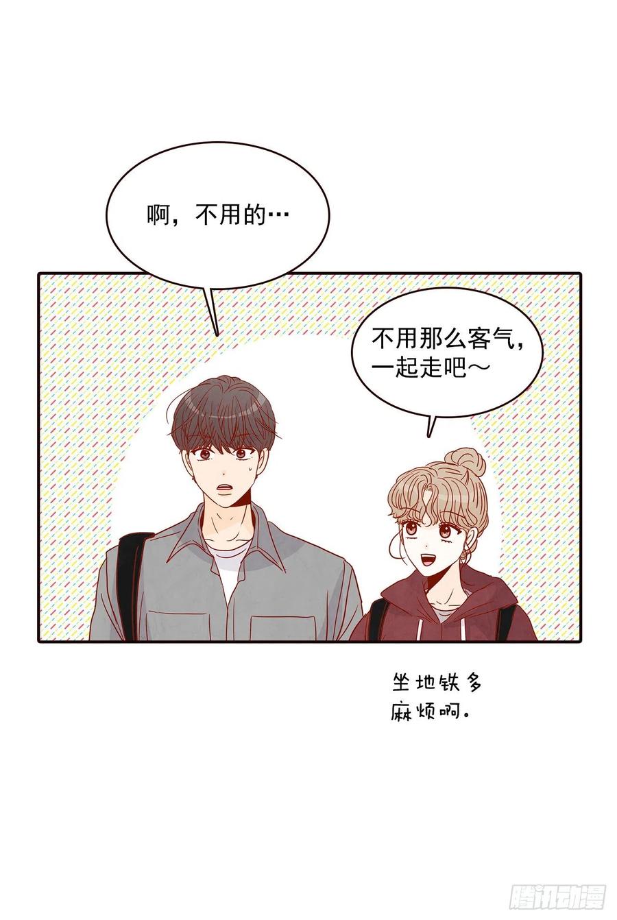 35.学霸郑海元37
