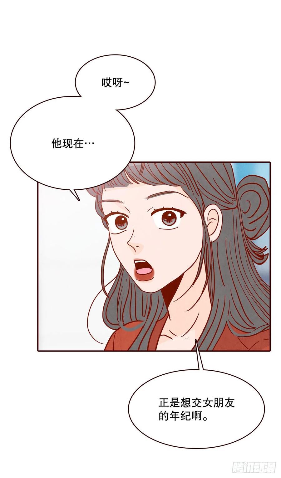 42.郑海元喜欢我？52