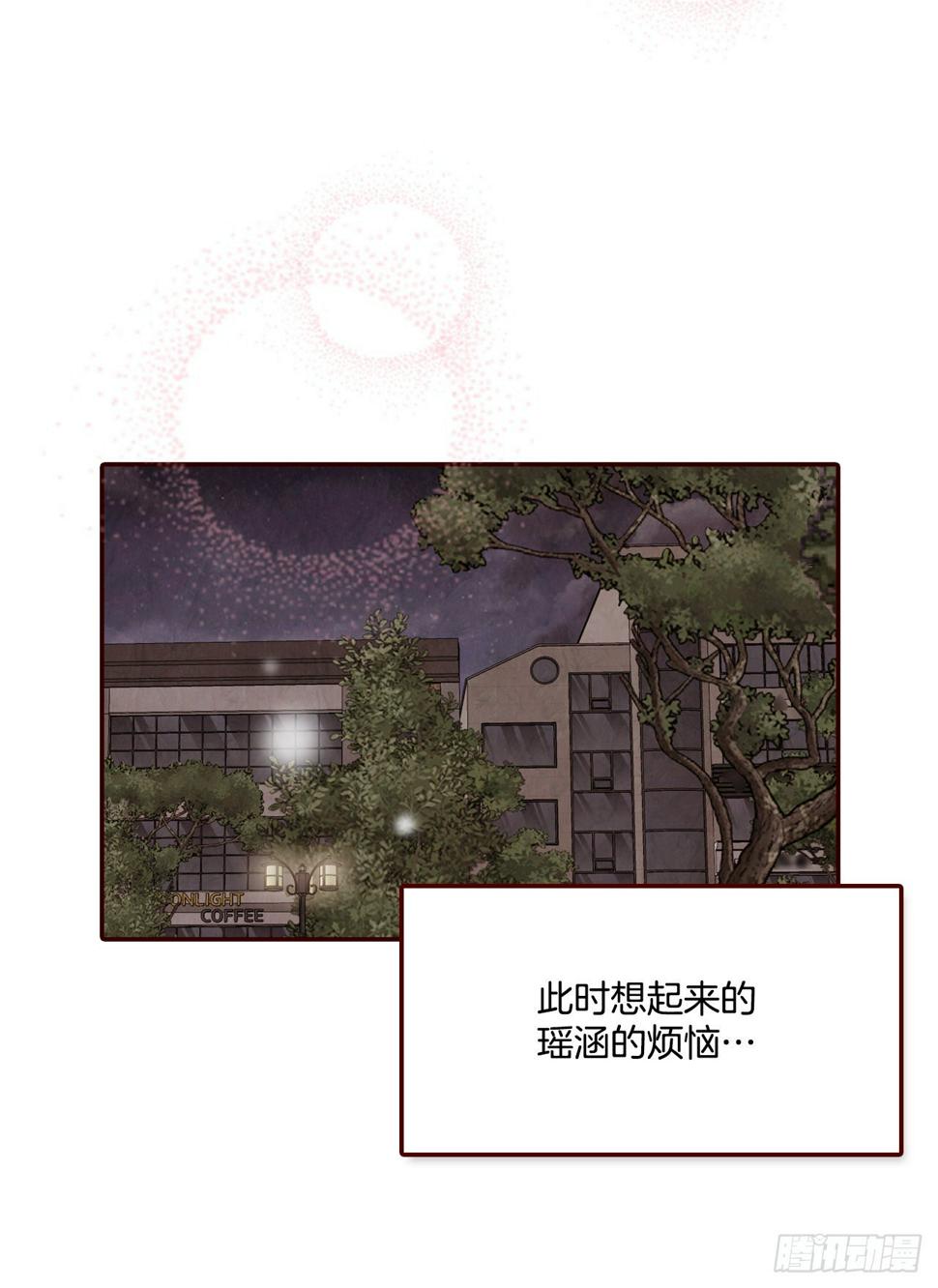 75.我们交往吧37