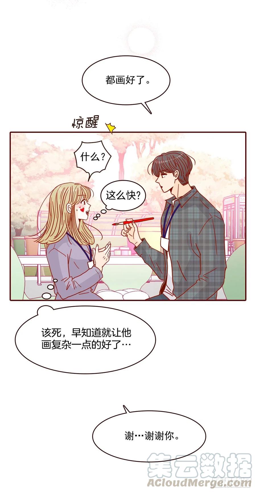 20.给我也画一个吧28