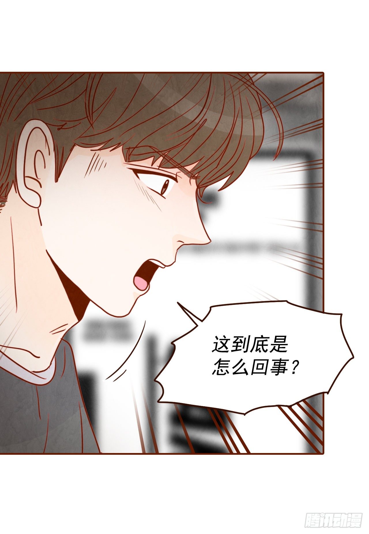 2.冤家路窄3