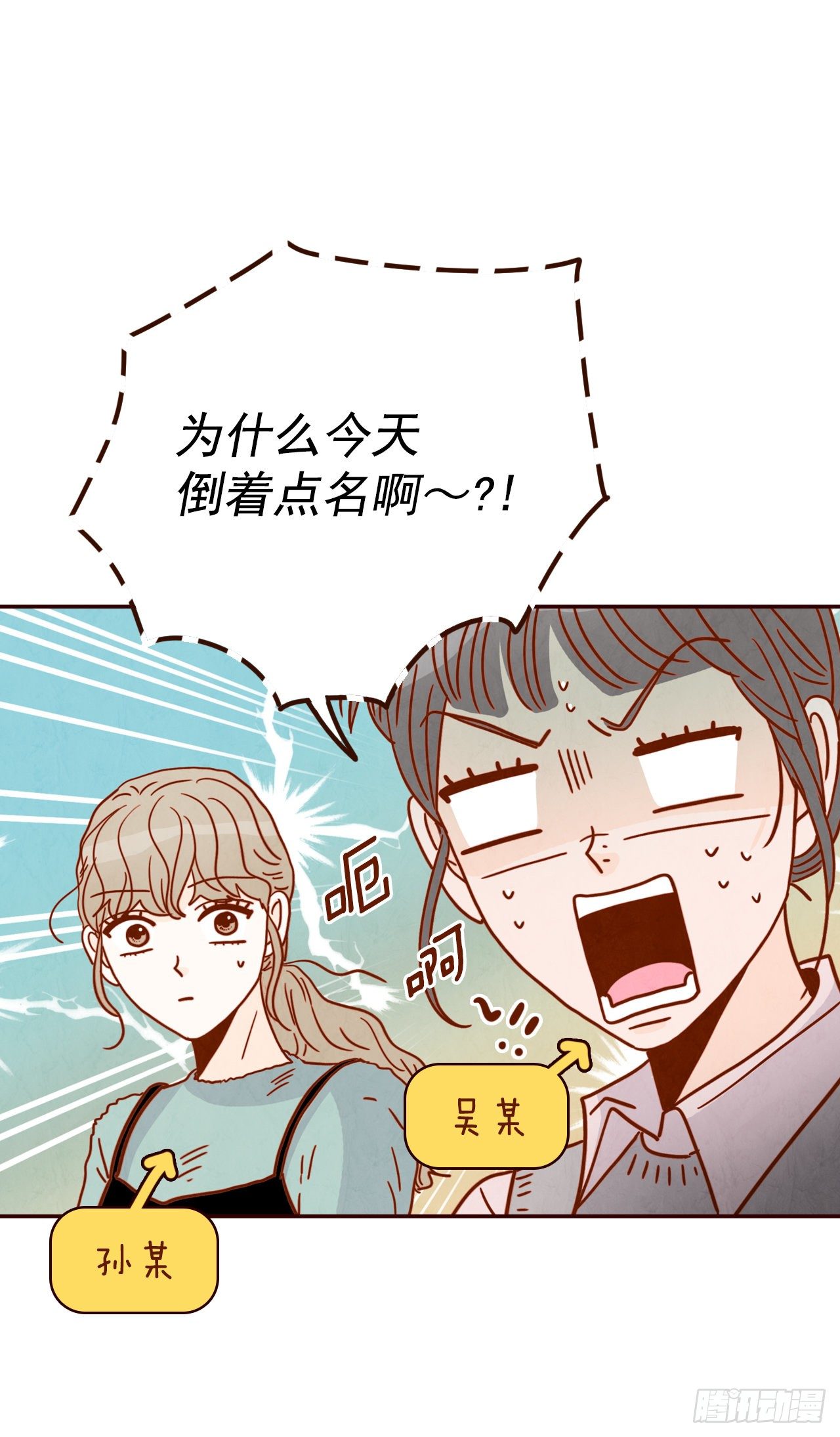 7.请多指教，我也是教授助理33