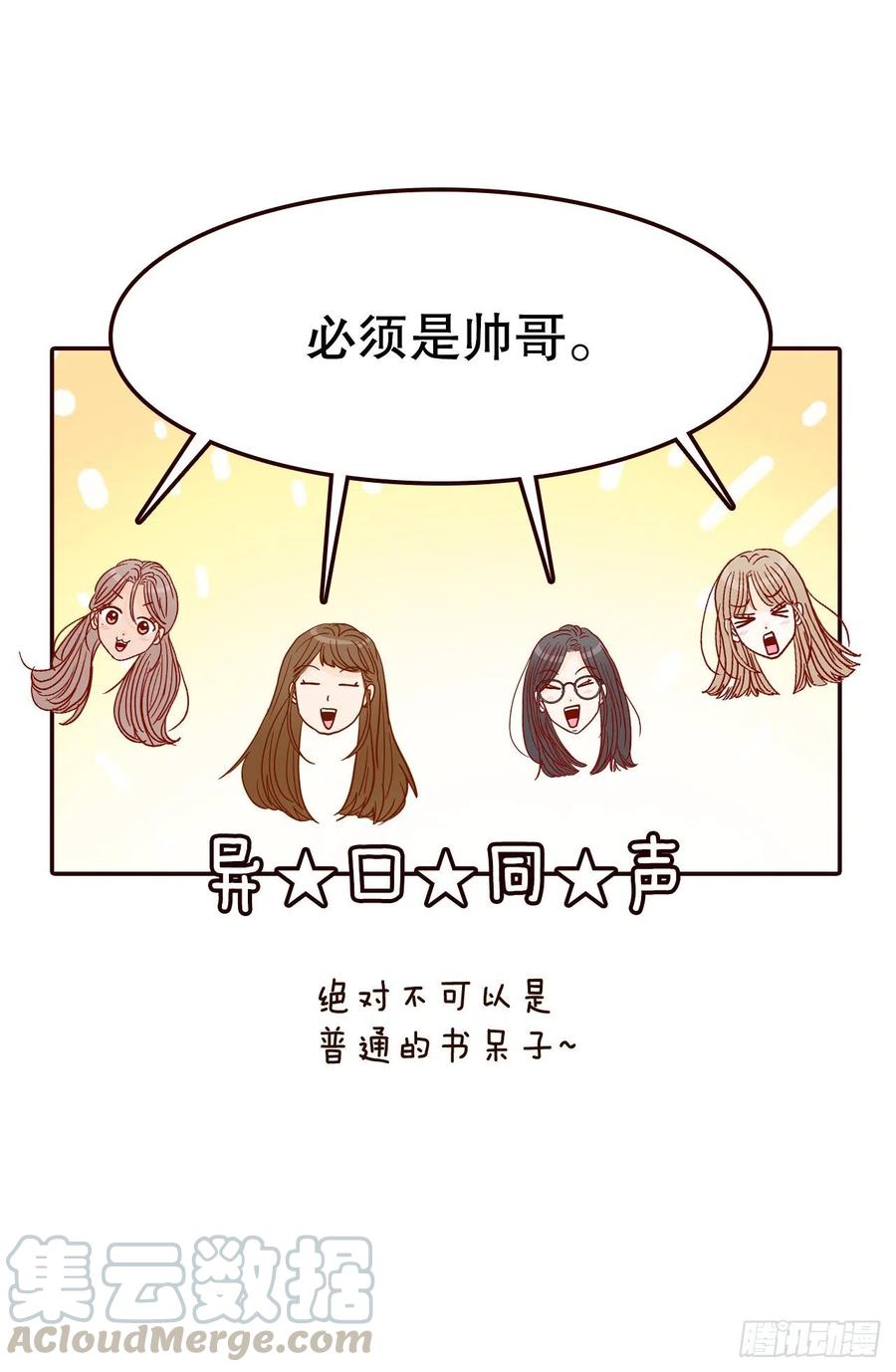 40.传说中的“巅峰时刻”27