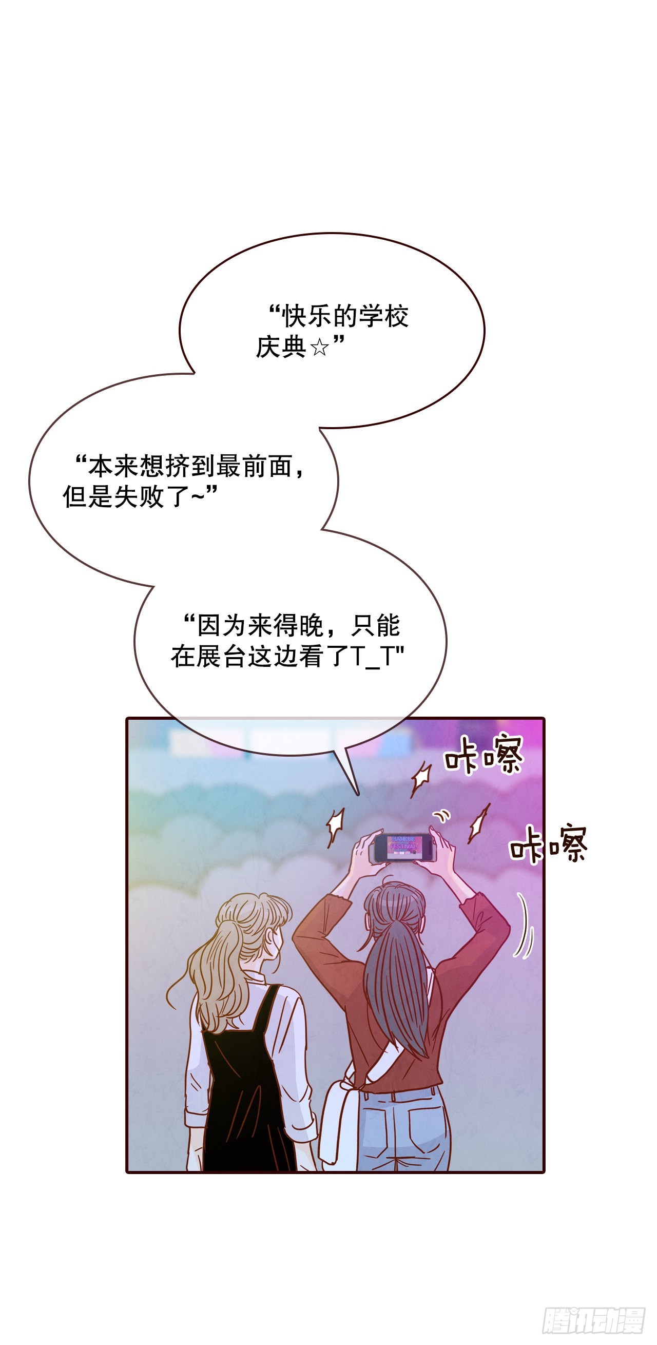 51.肌肉男62