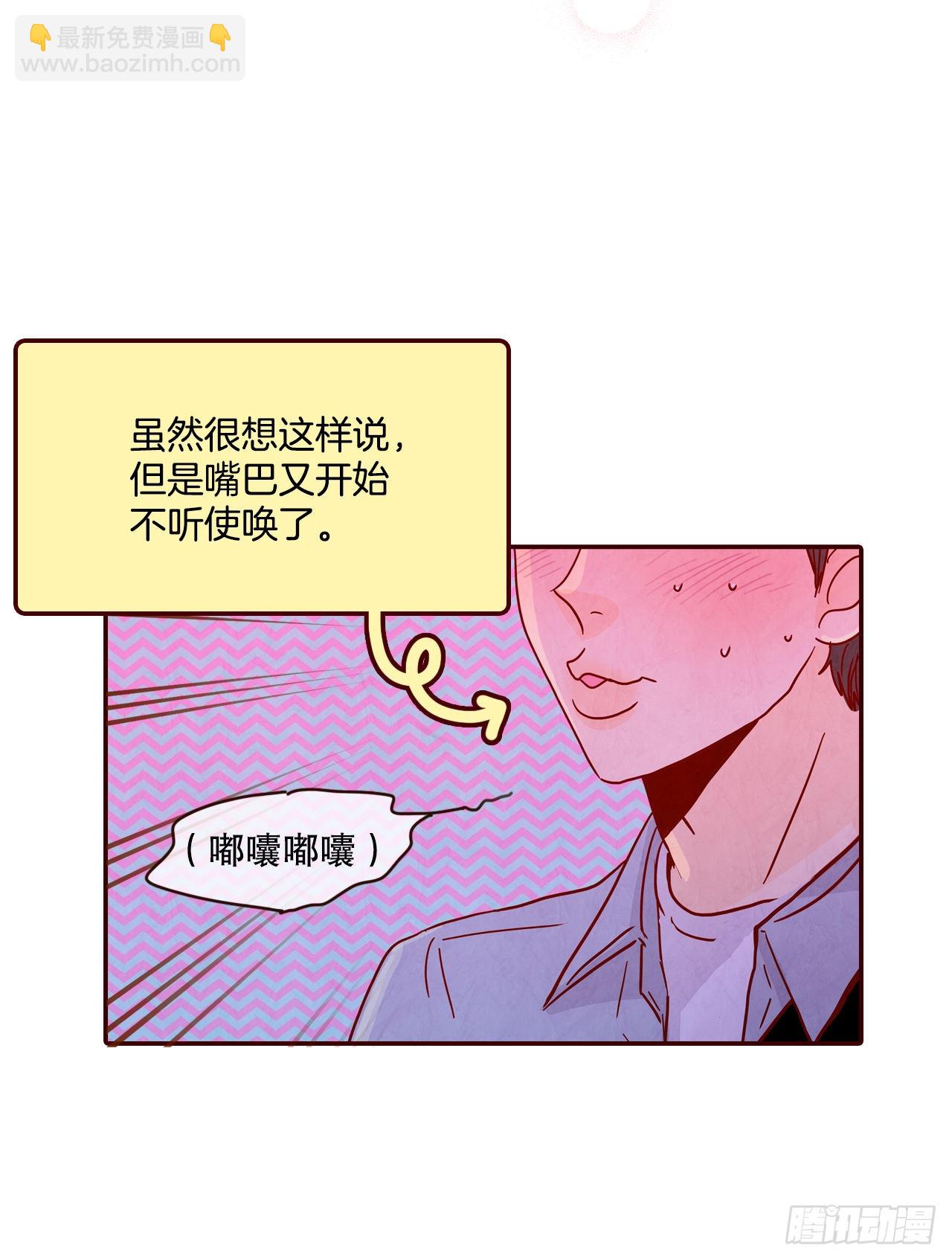67.陌生人17