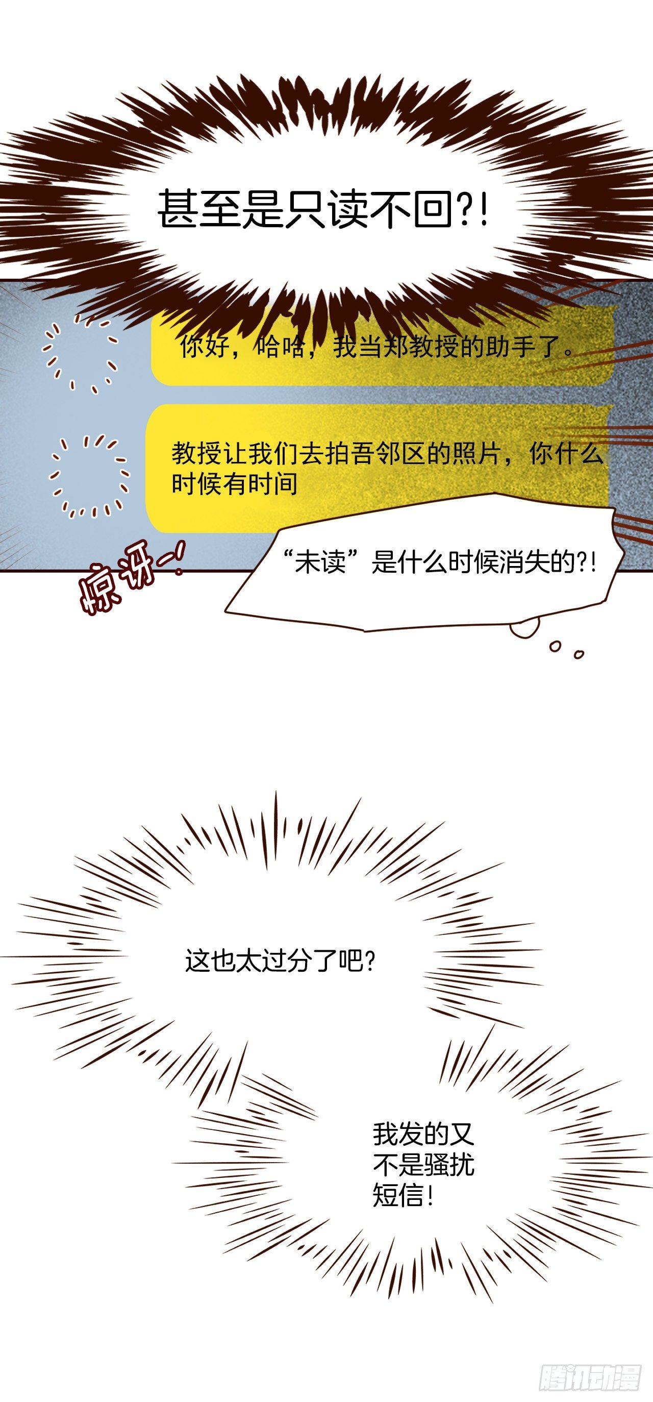 7.请多指教，我也是教授助理77
