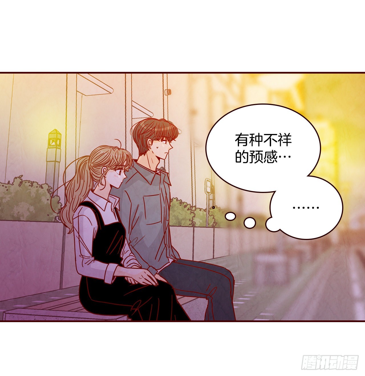 53.我送你回家吧25