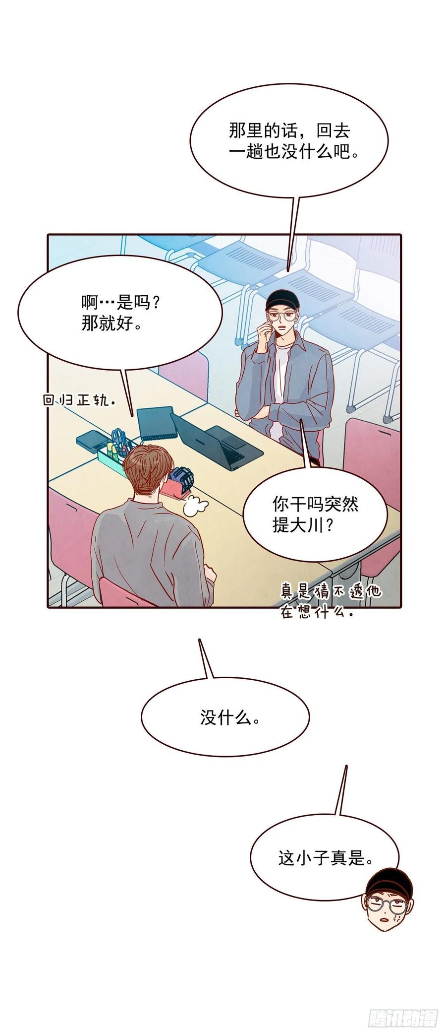 33.我们一起回家吧23