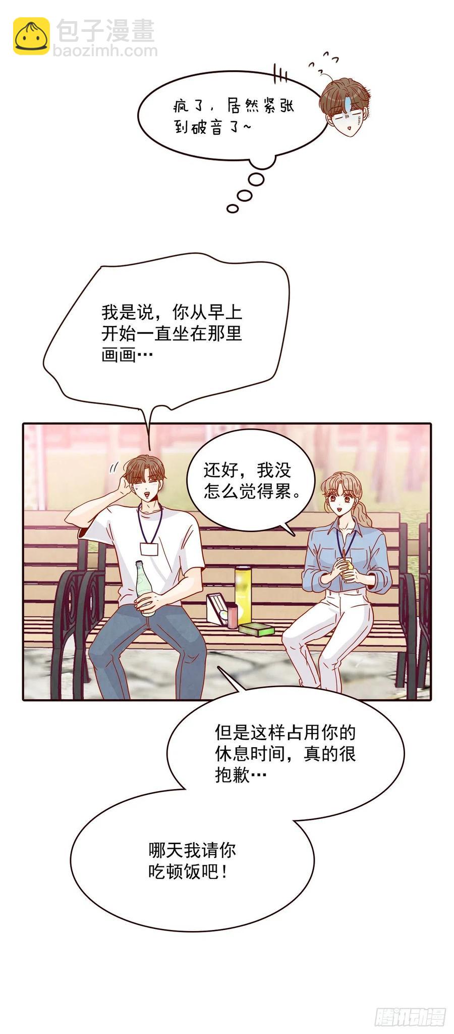22.肺活量女神！34