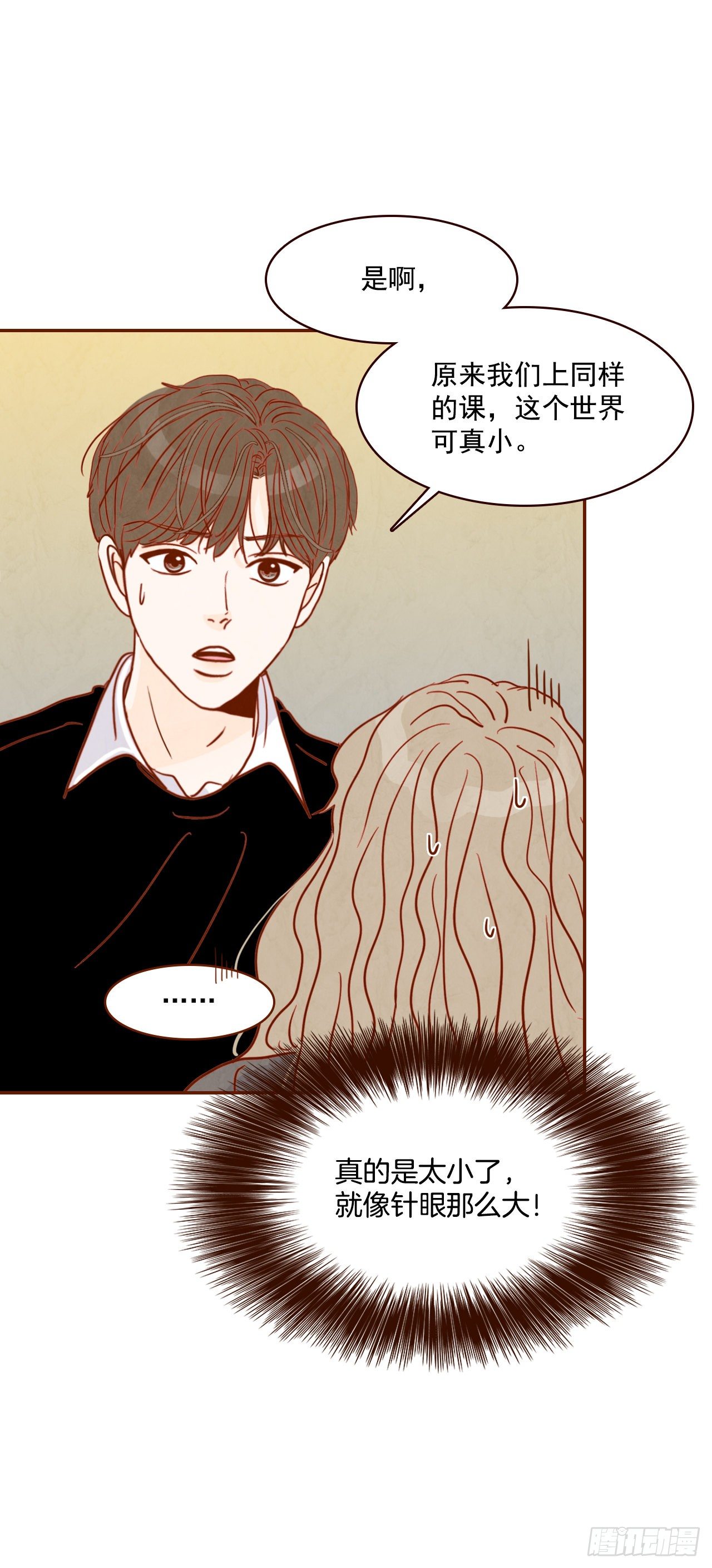 3.这是我们的缘分！31