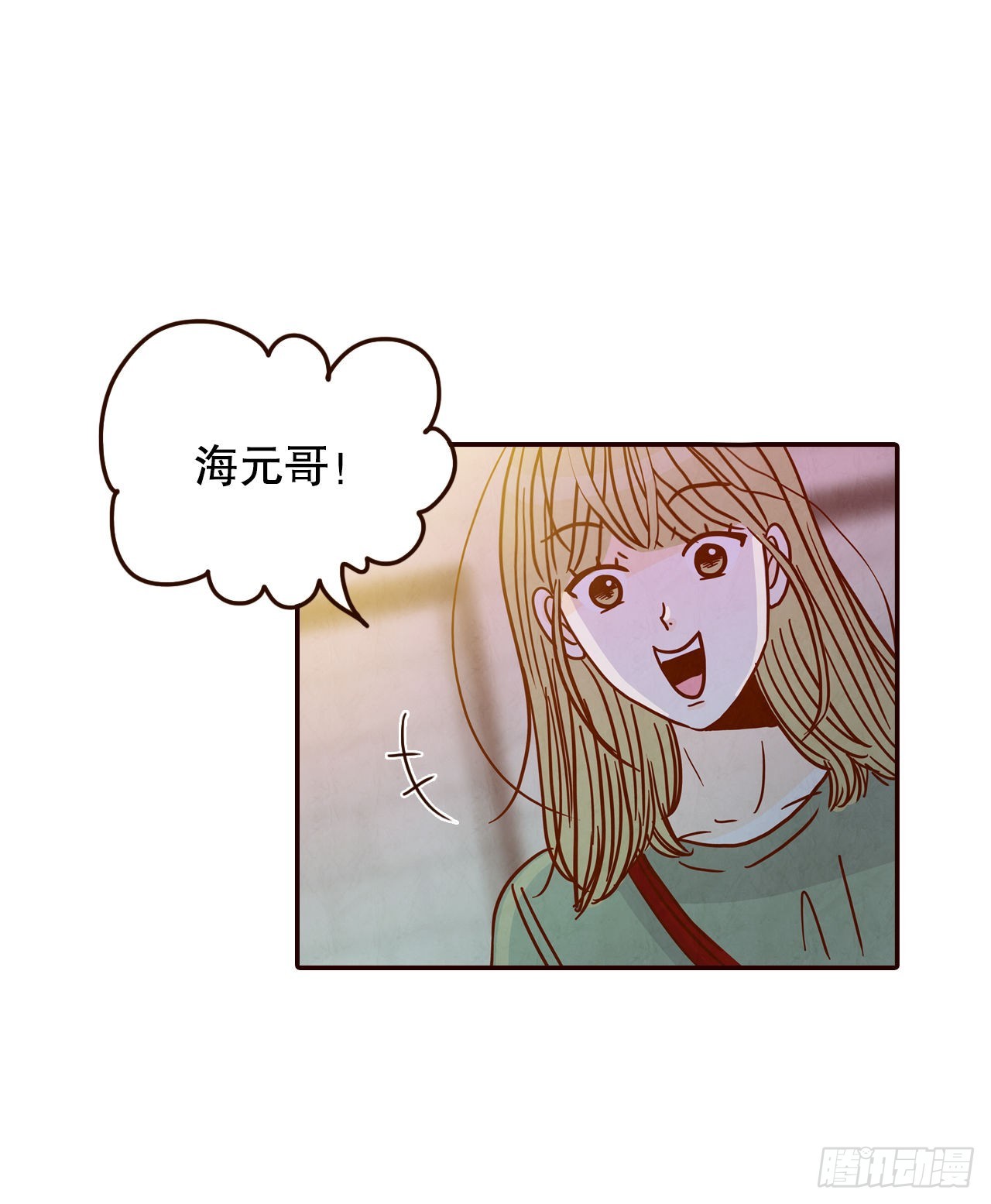 55.我们去看烟花秀吧63