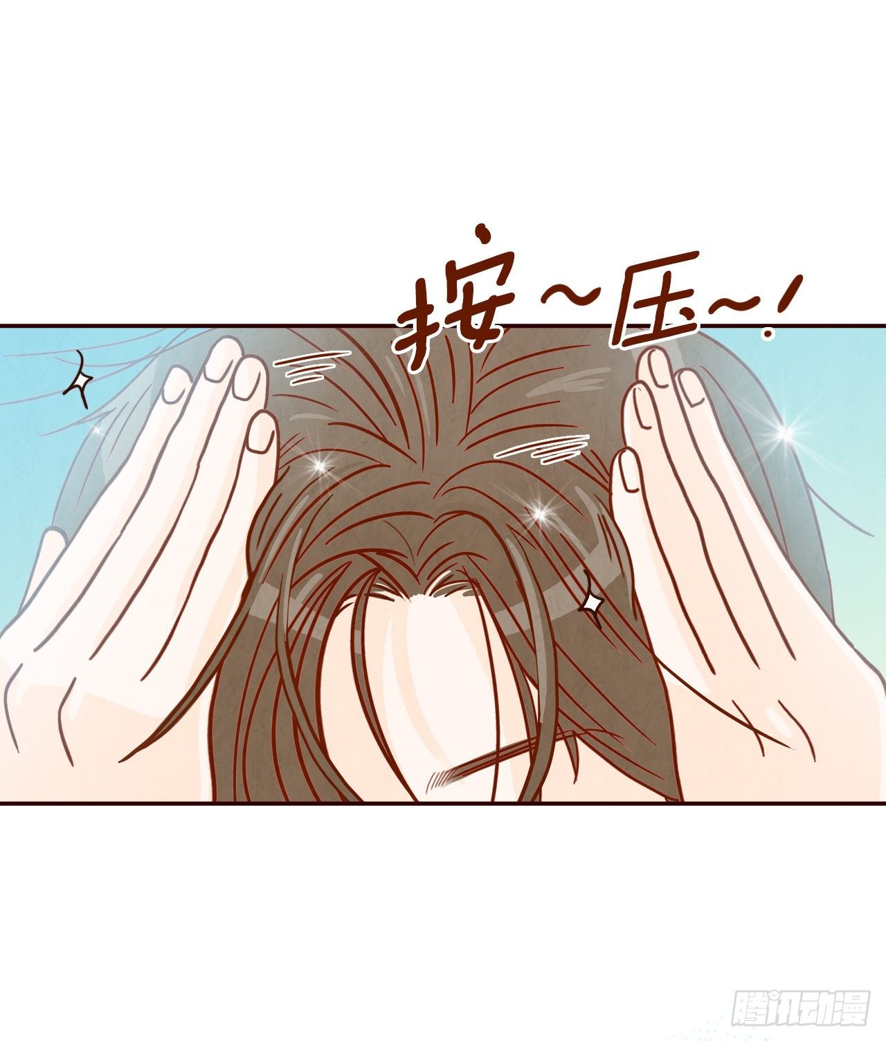 10.你说他对我有好感？！44