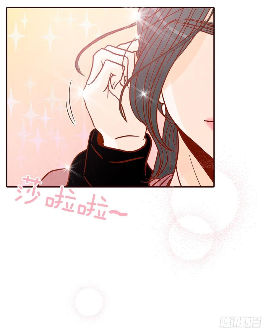 38.今天天气真好44