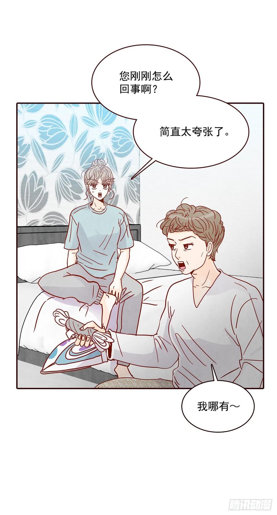 37.一场暴风雨64