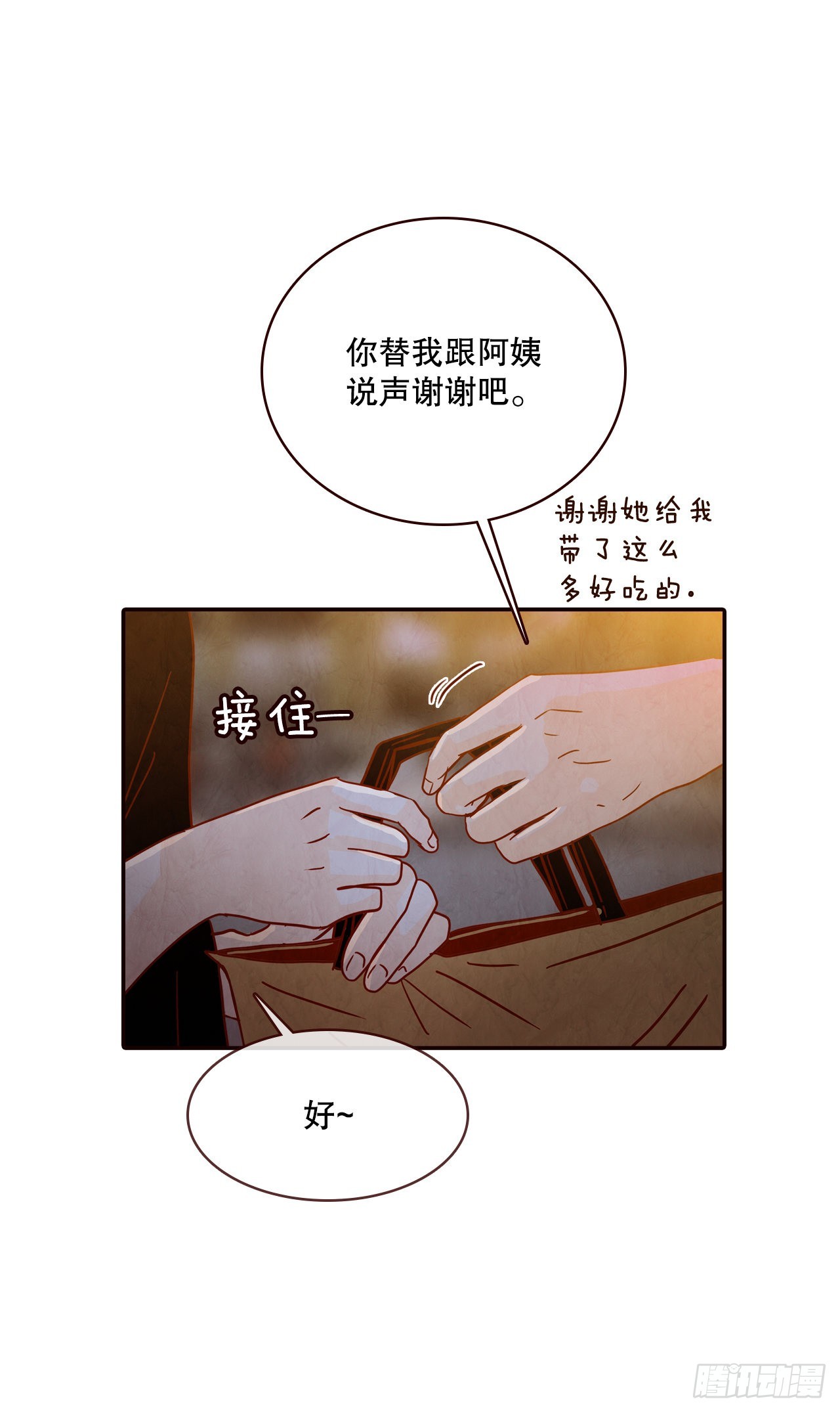 60.为什么要画我？69