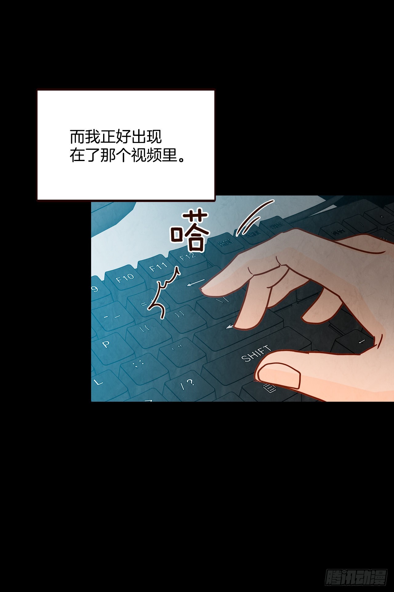 73.告一段落43