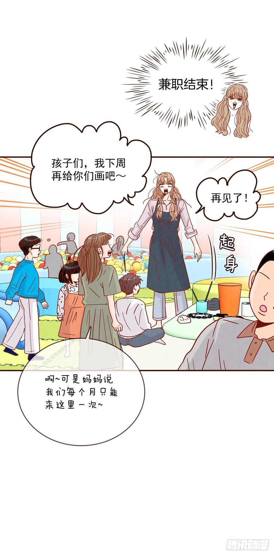 29.失眠64