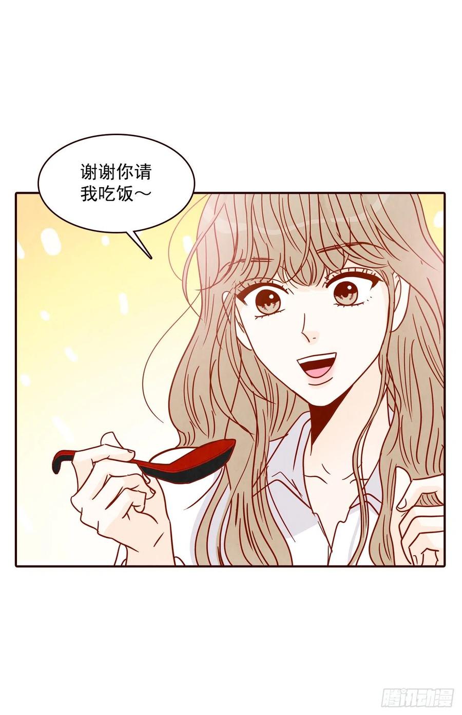 28.和郑海元一起吃个饭67