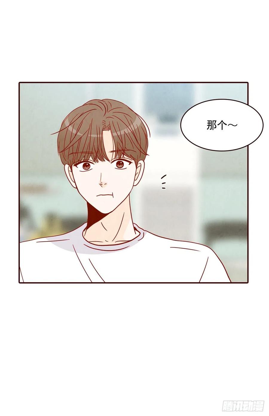 24.情敌，你好15