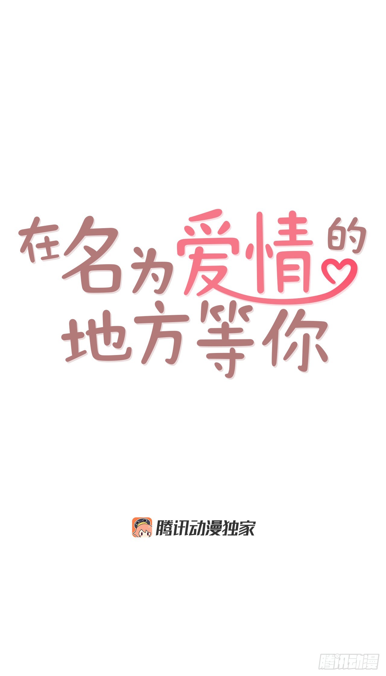 64.看电影16