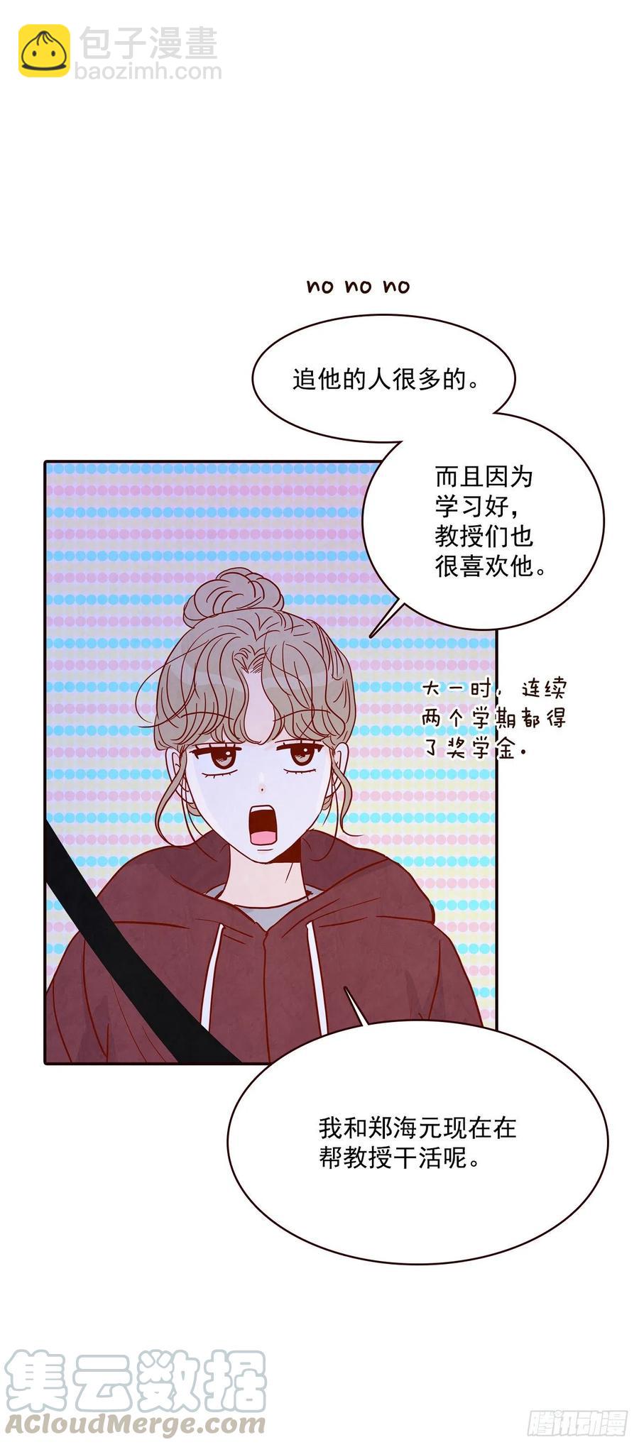 35.学霸郑海元63