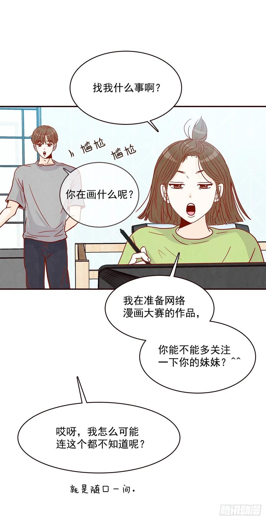 16.来，给你提供个素材！13