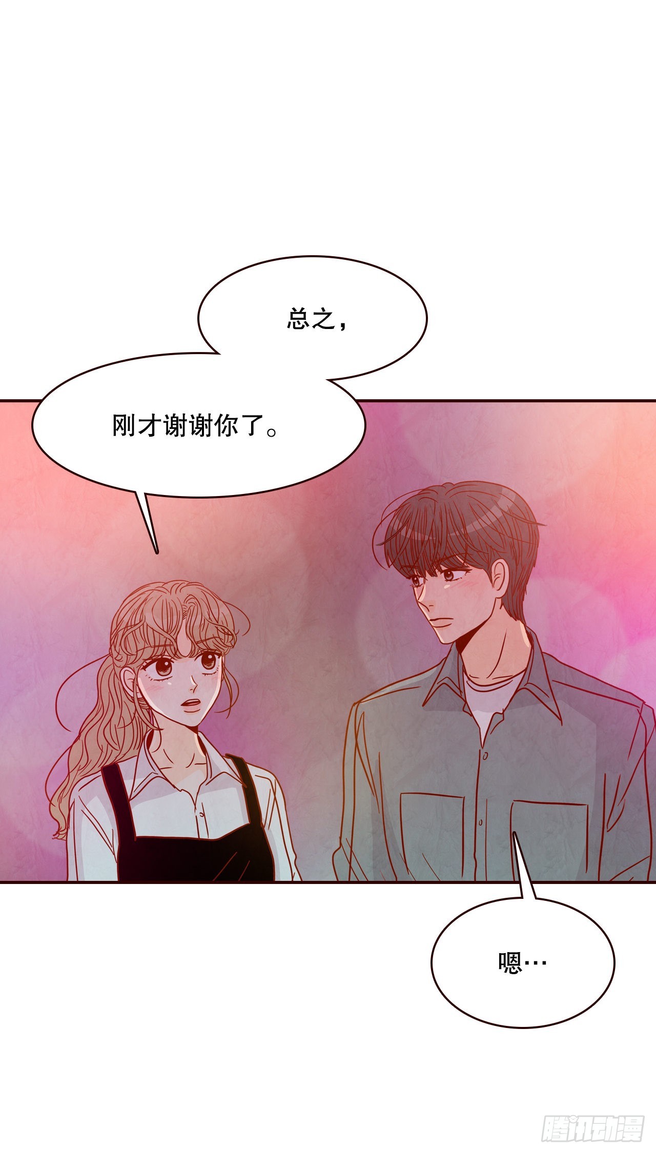 53.我送你回家吧18