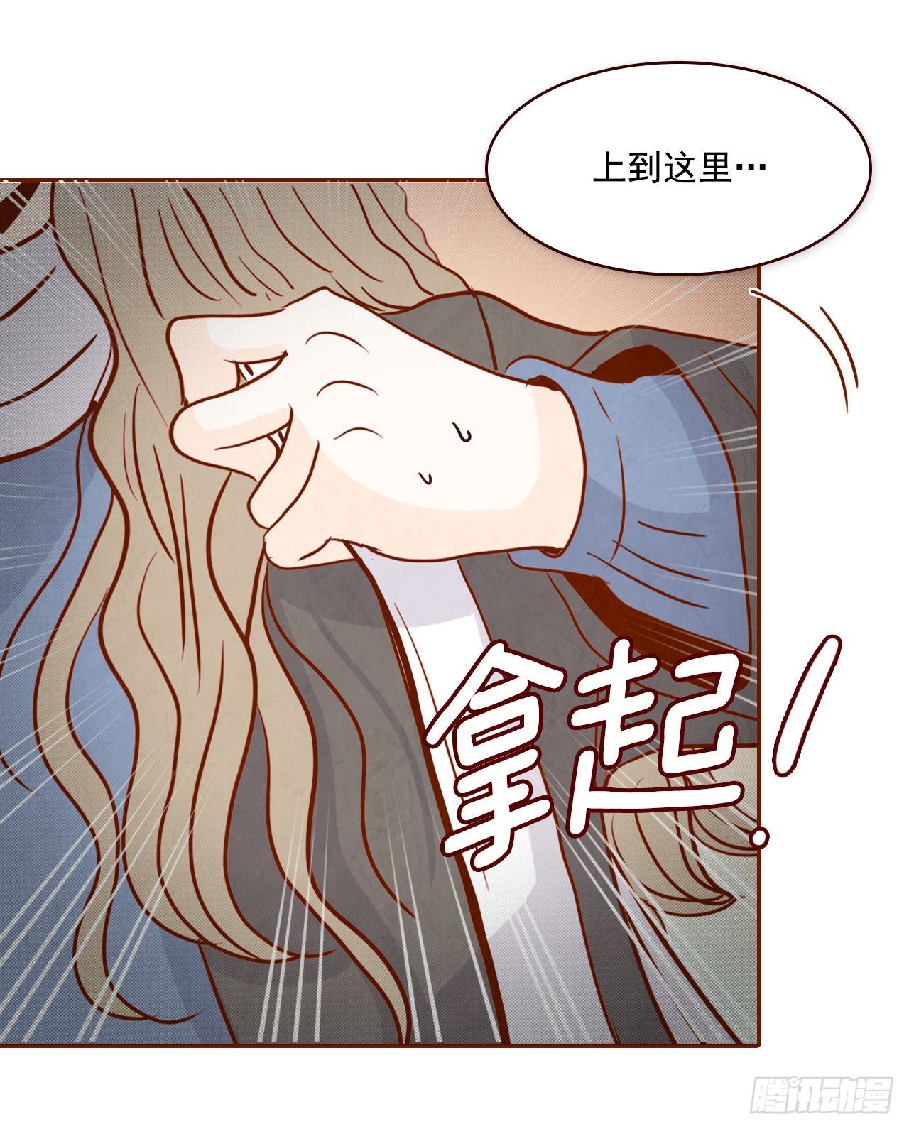 3.这是我们的缘分！20