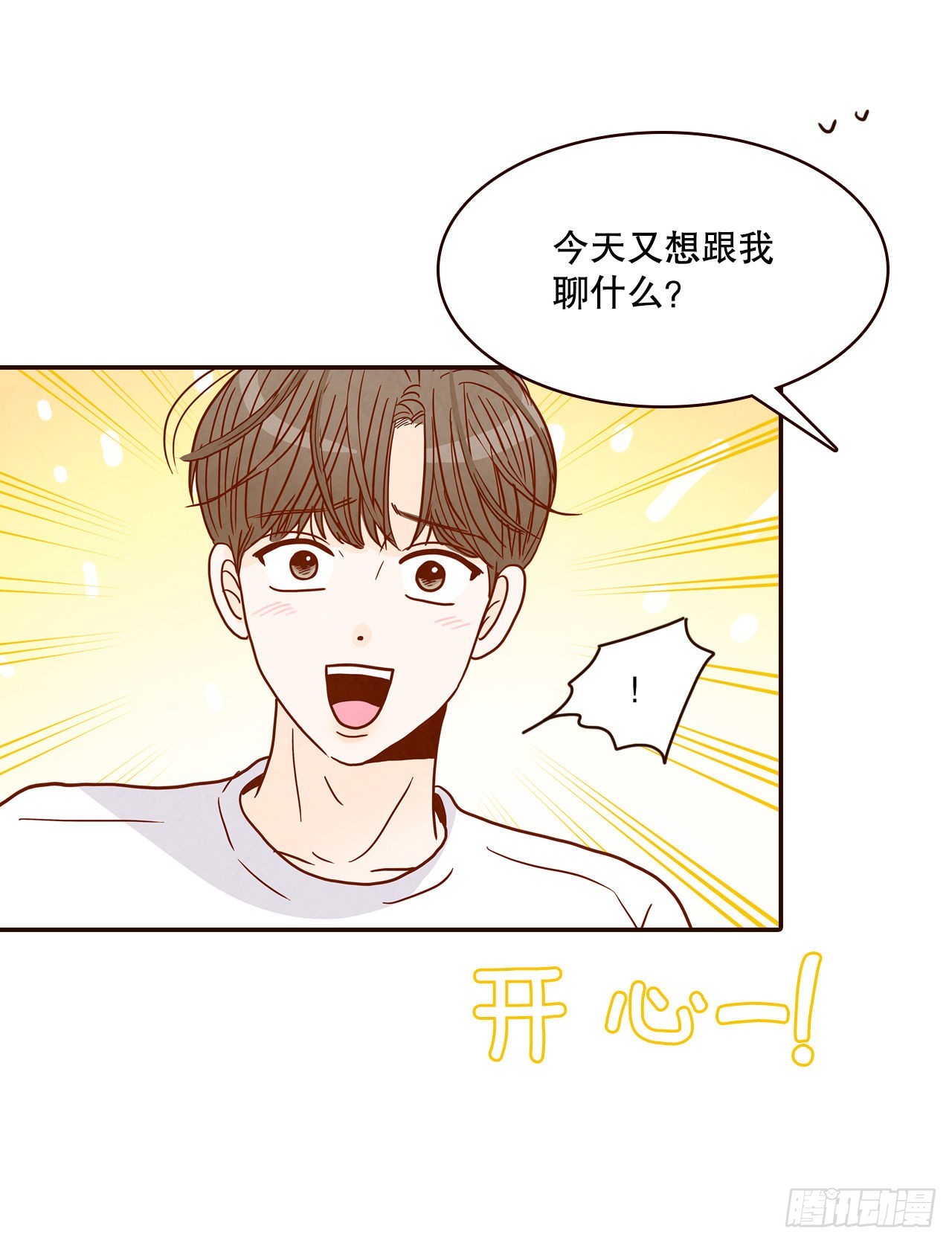 47.逗笑郑海元44