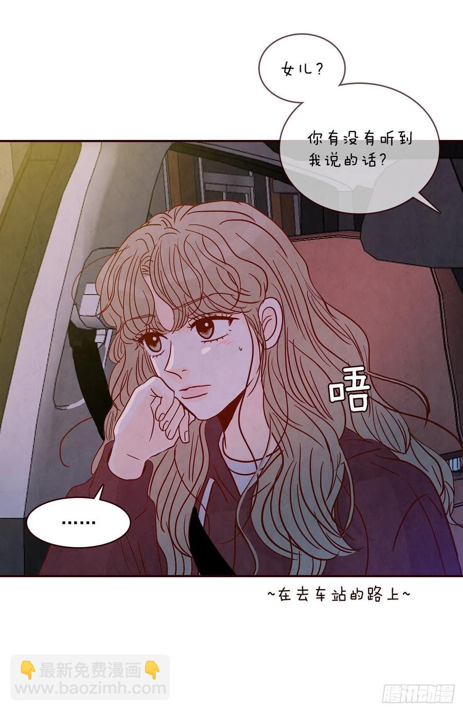 38.今天天气真好53