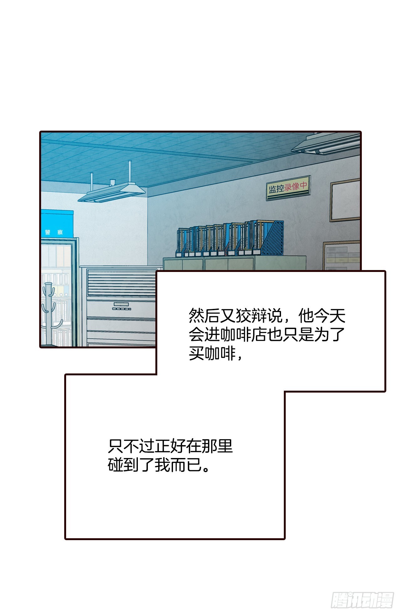73.告一段落56