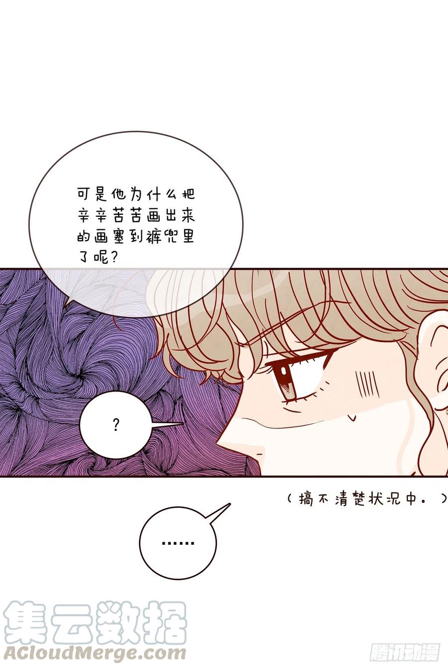 38.今天天气真好9