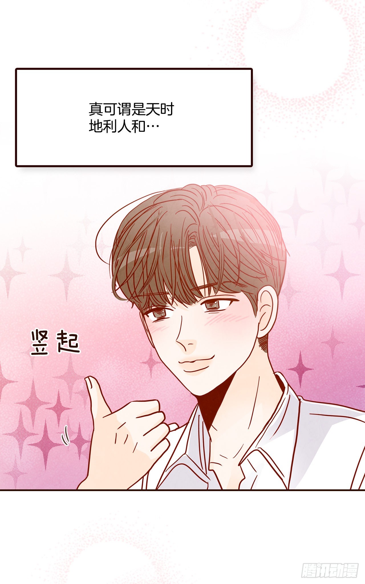 56.我喜欢你25