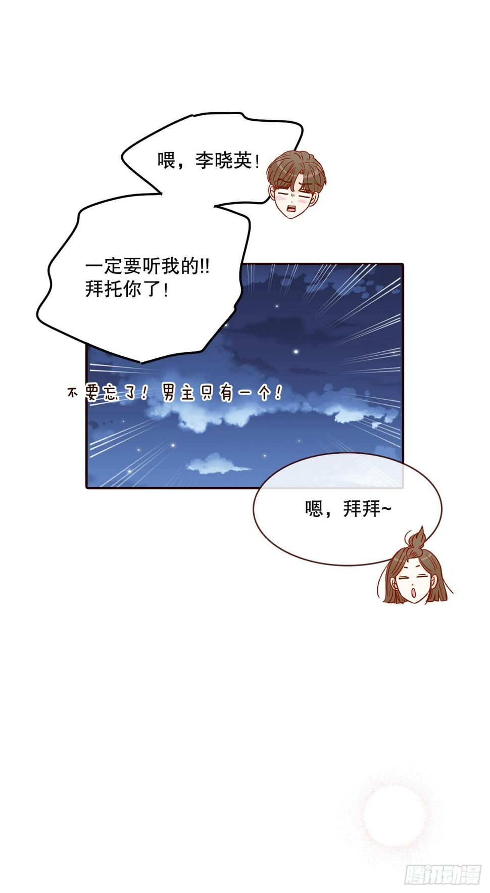 75.我们交往吧64