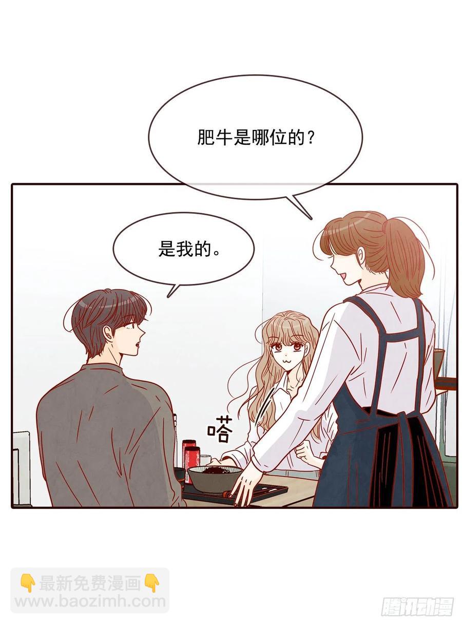28.和郑海元一起吃个饭65