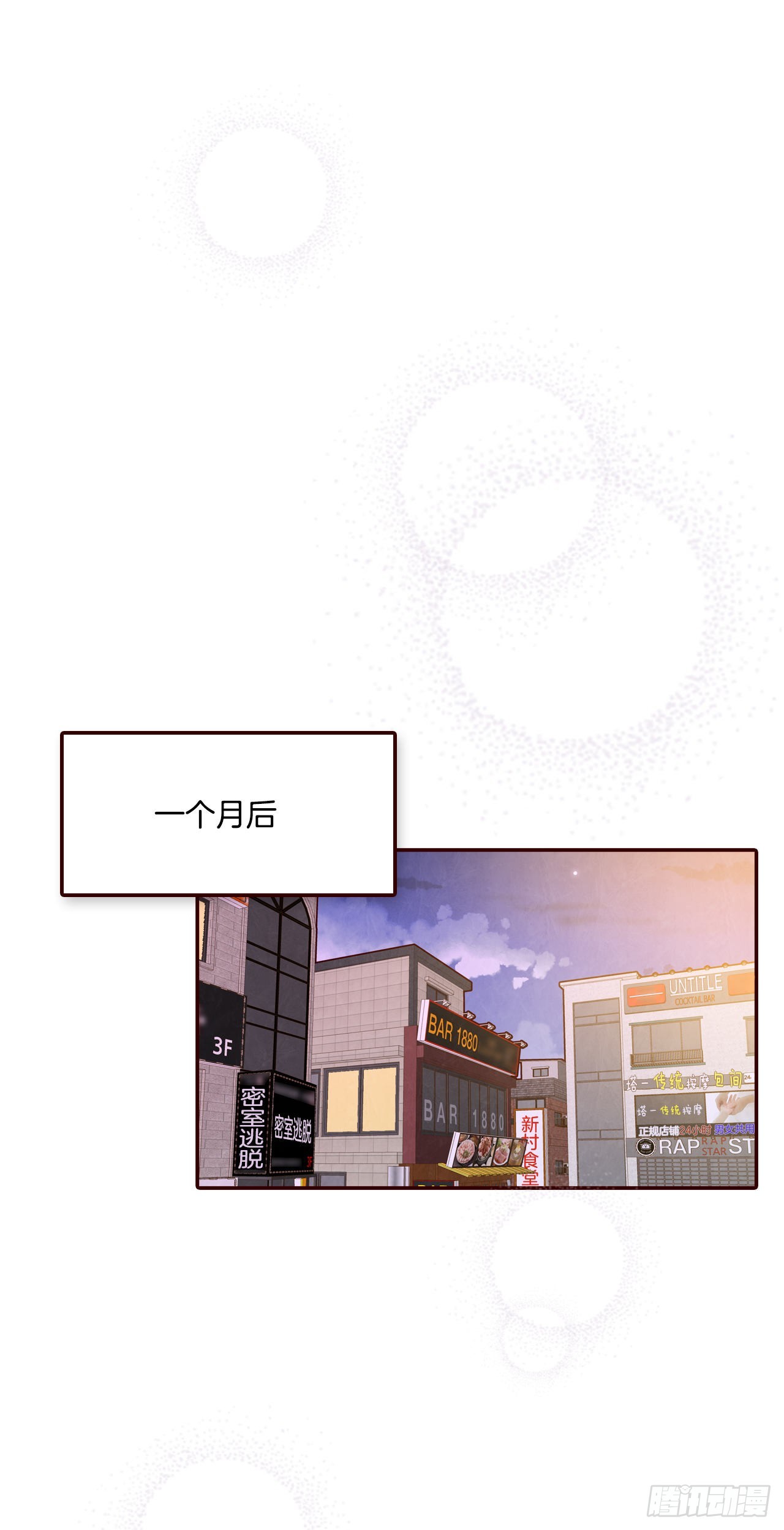 74.期待你的表白0