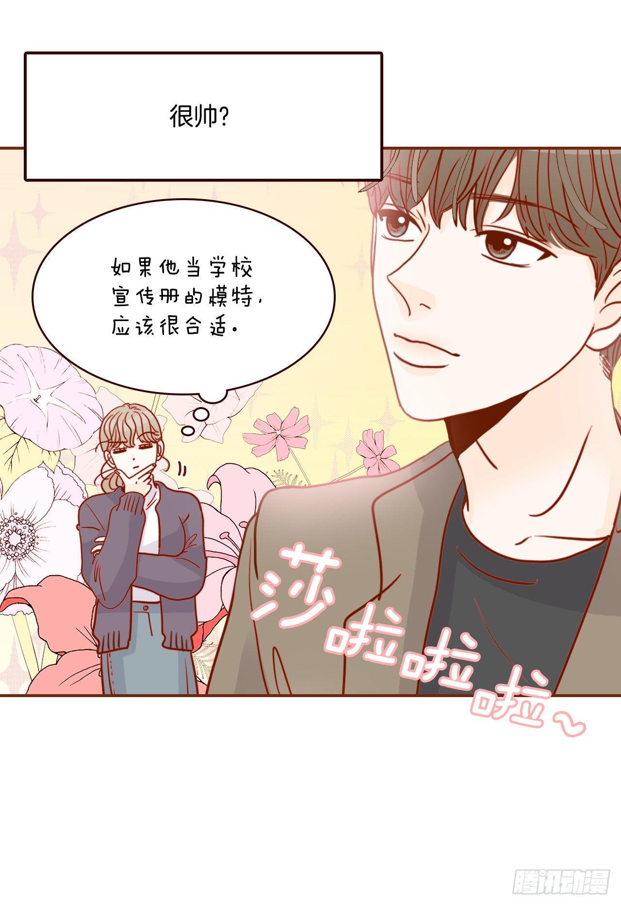 5.以后也要常见面哦56