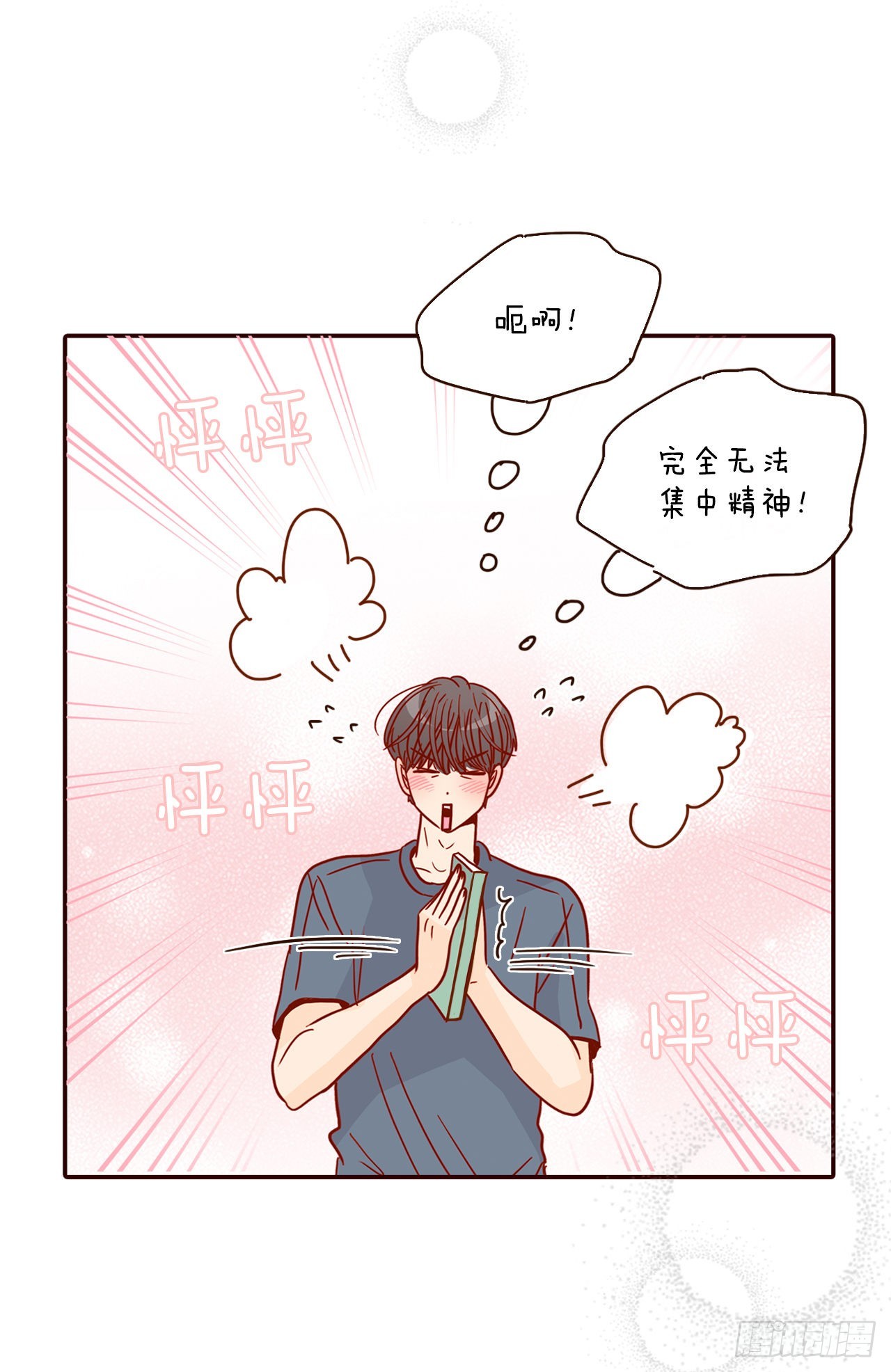 61.周末有时间吗？71