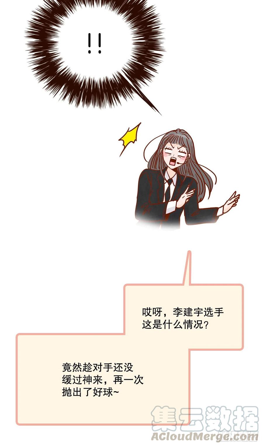 43.尴尬的饭局42