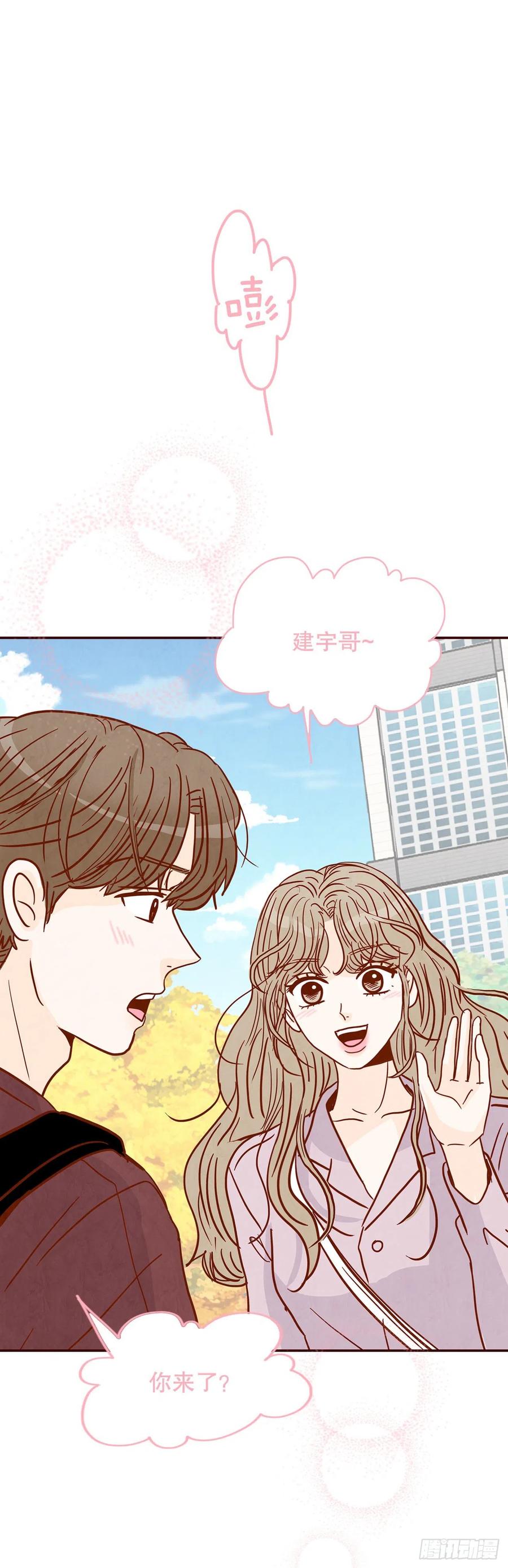 43.尴尬的饭局64
