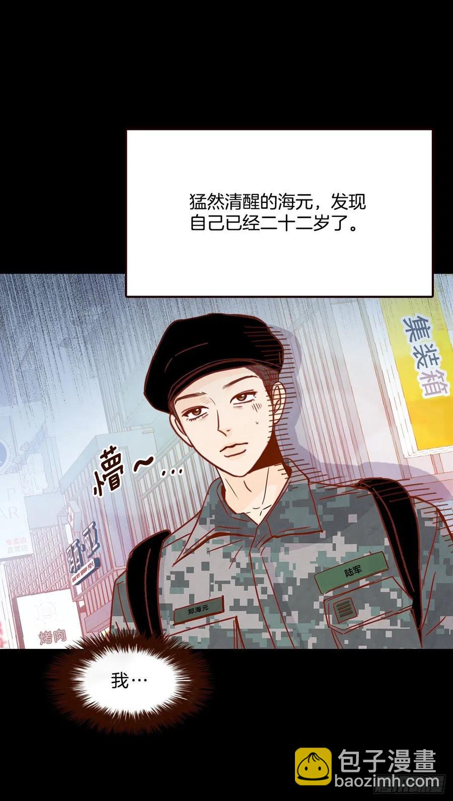 15.想靠近一点点67