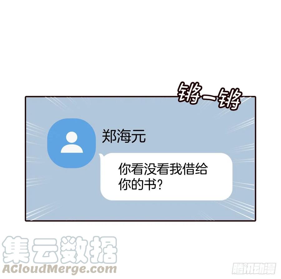31.约会42