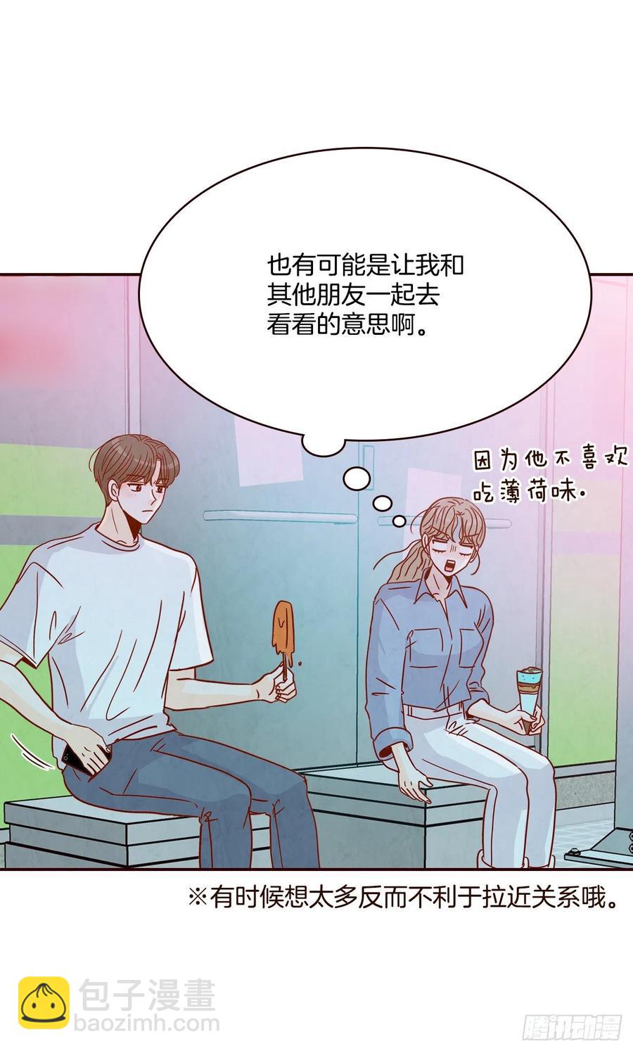 25.我们约会吧！30