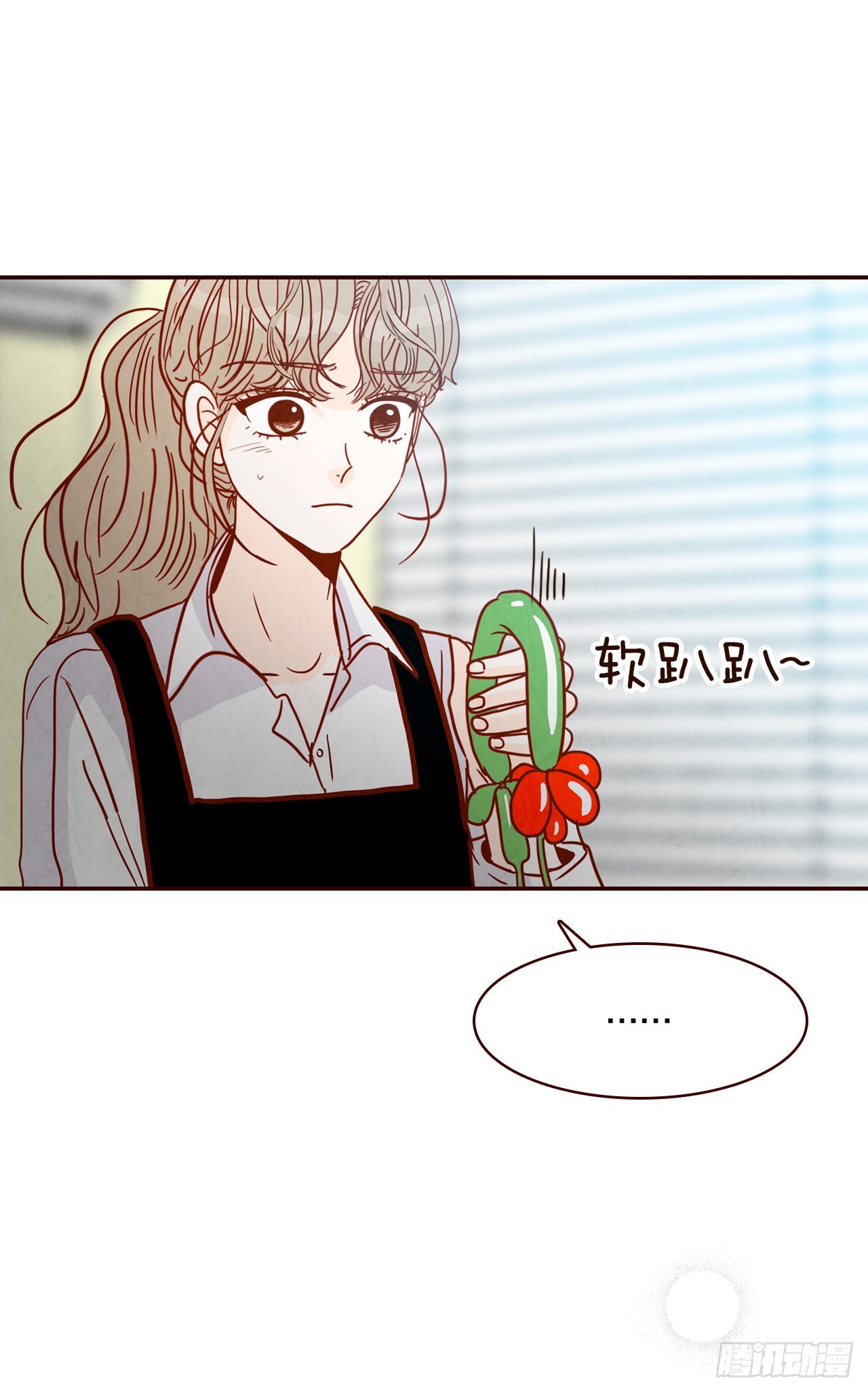 61.周末有时间吗？42