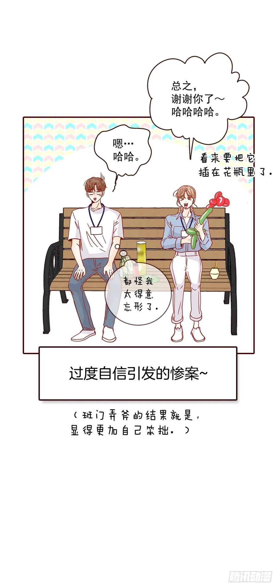 23.聚餐10
