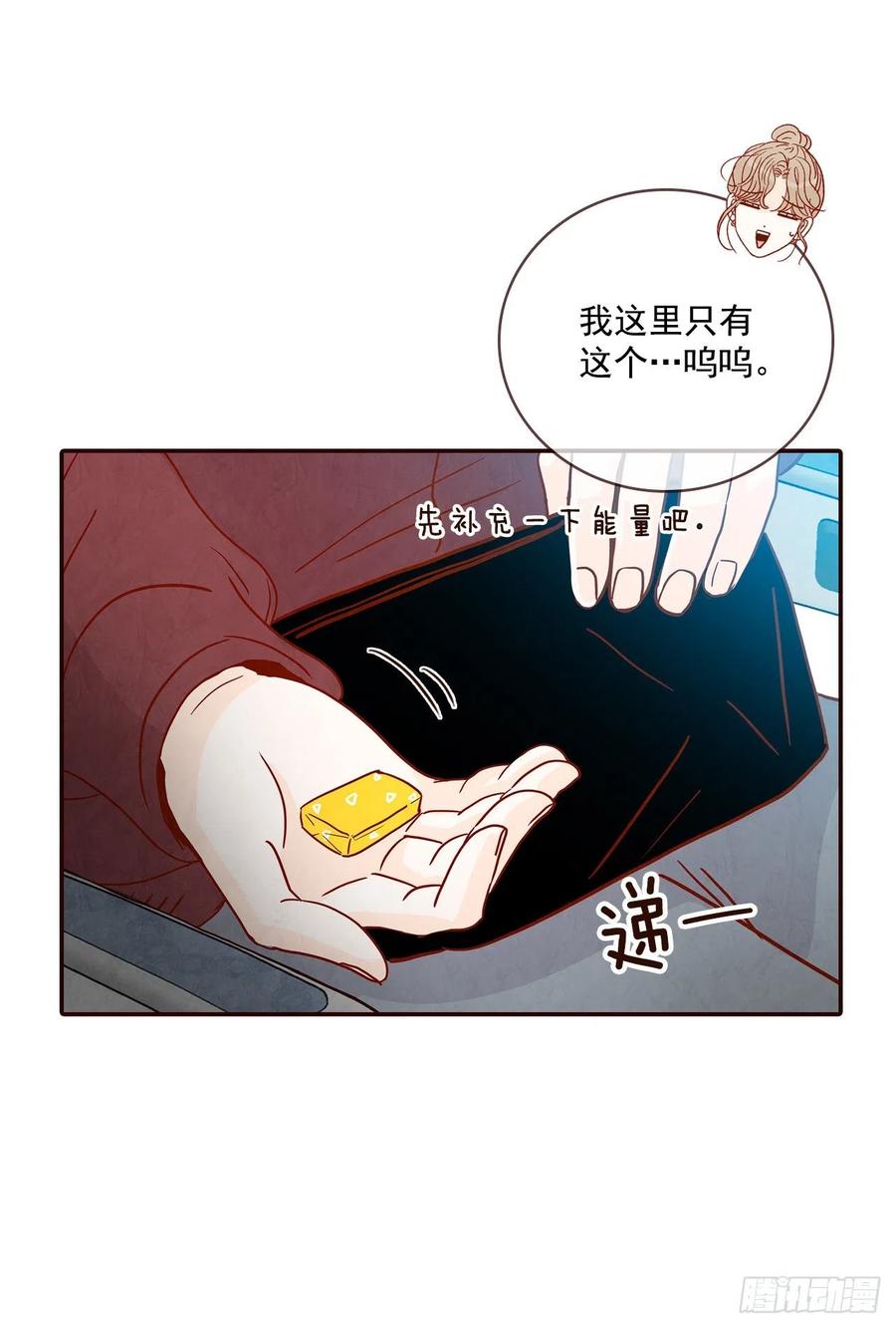 34.毁尸灭迹47
