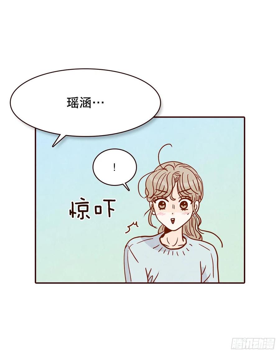 44.奇怪的家伙14